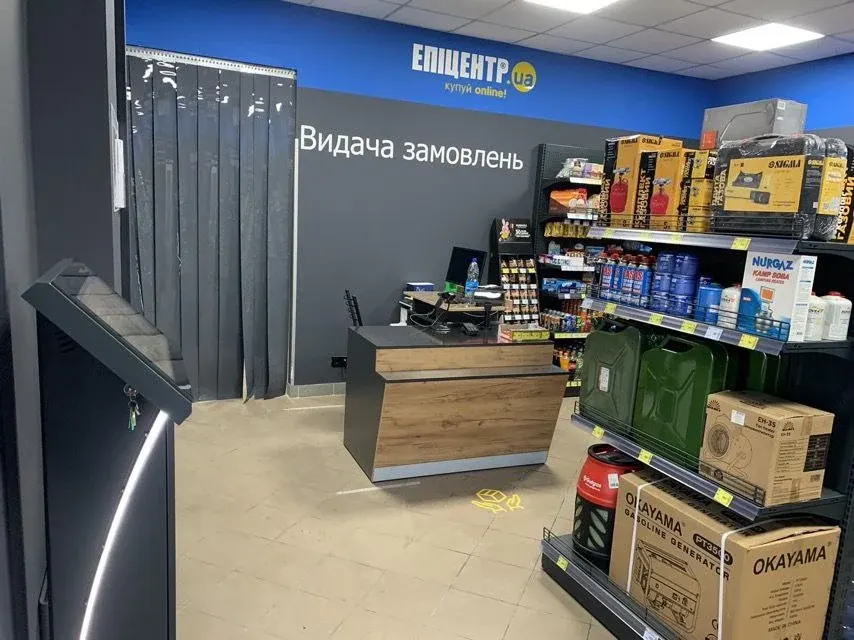 Центр видачі замовлень ЕПІЦЕНТР.ua - 4