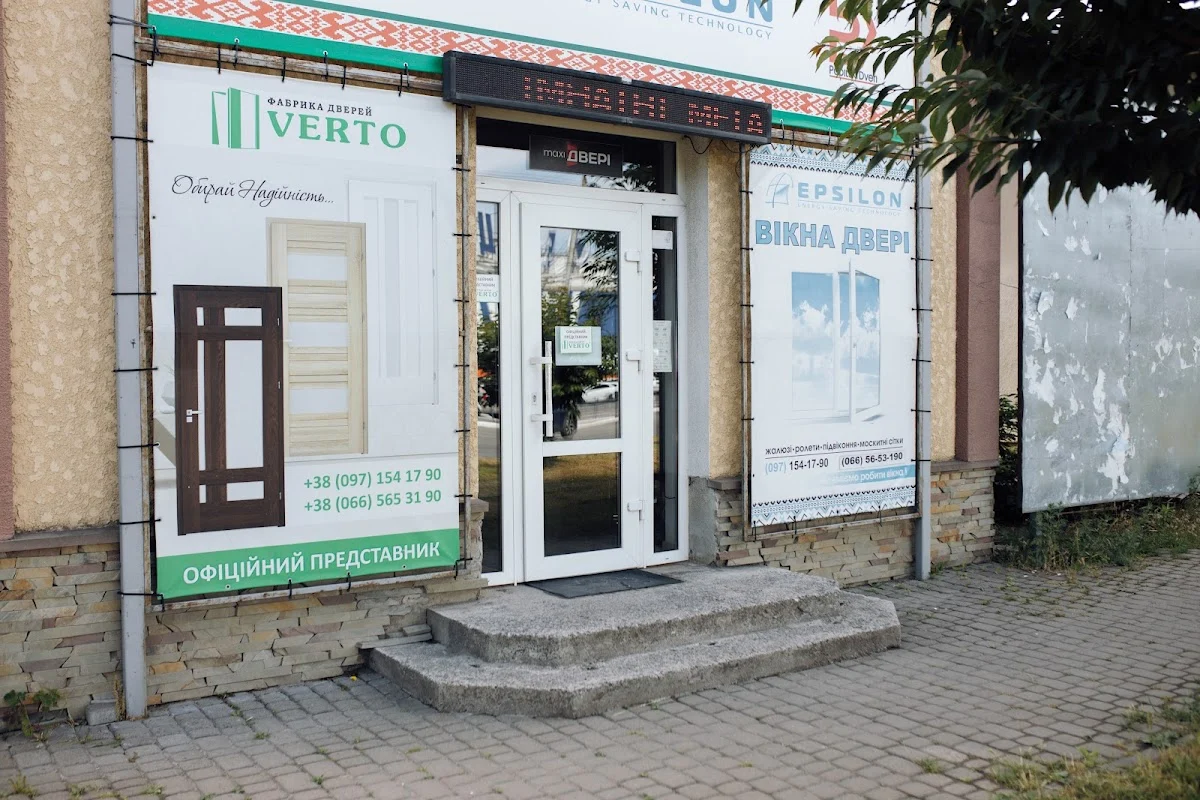 Центр вікон та дверей
