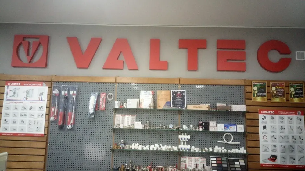 Центр Инженерной Комплектации Valtec м-н "NEMO" - 2