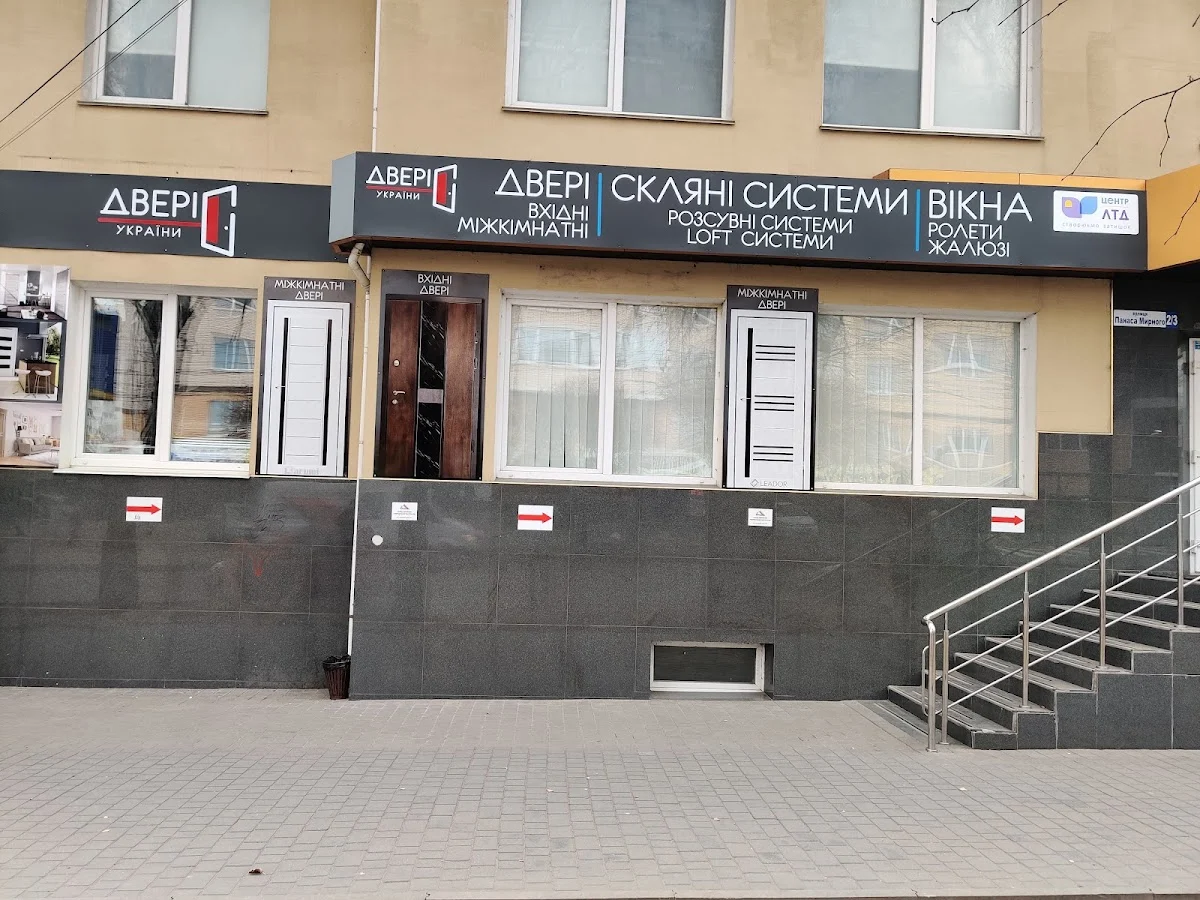 "ЦЕНТР ЛТД" ВІКНА | ДВЕРІ | БАЛКОНИ