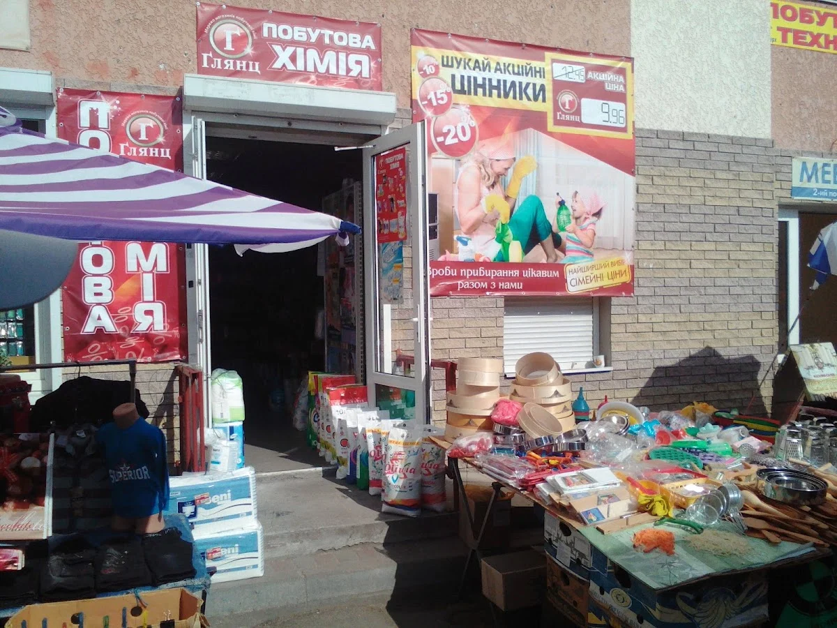 Центральний міський ринок - 2