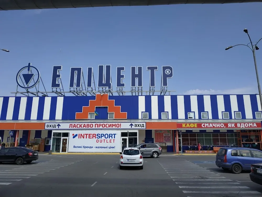ЦЕТЕ - 2