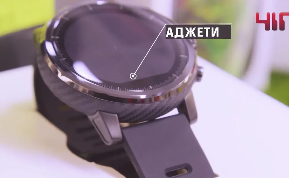 Чіп - 3