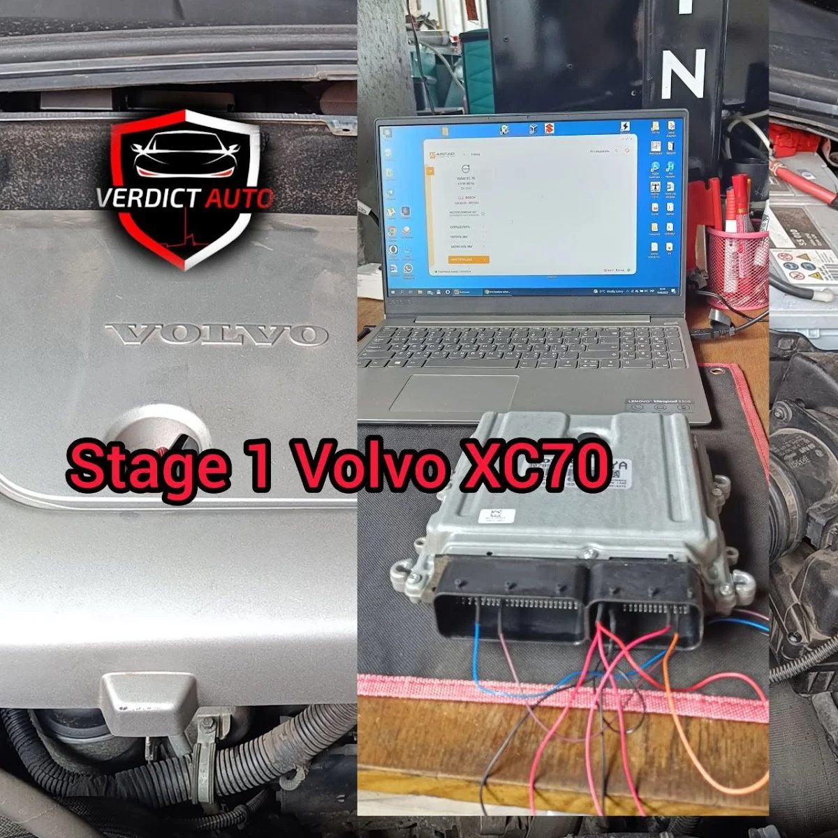 Чіп тюнінг.Stage1.Видалення сажі,егр,adblue