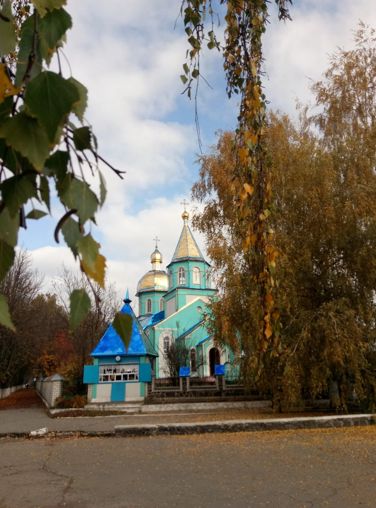 Шпола