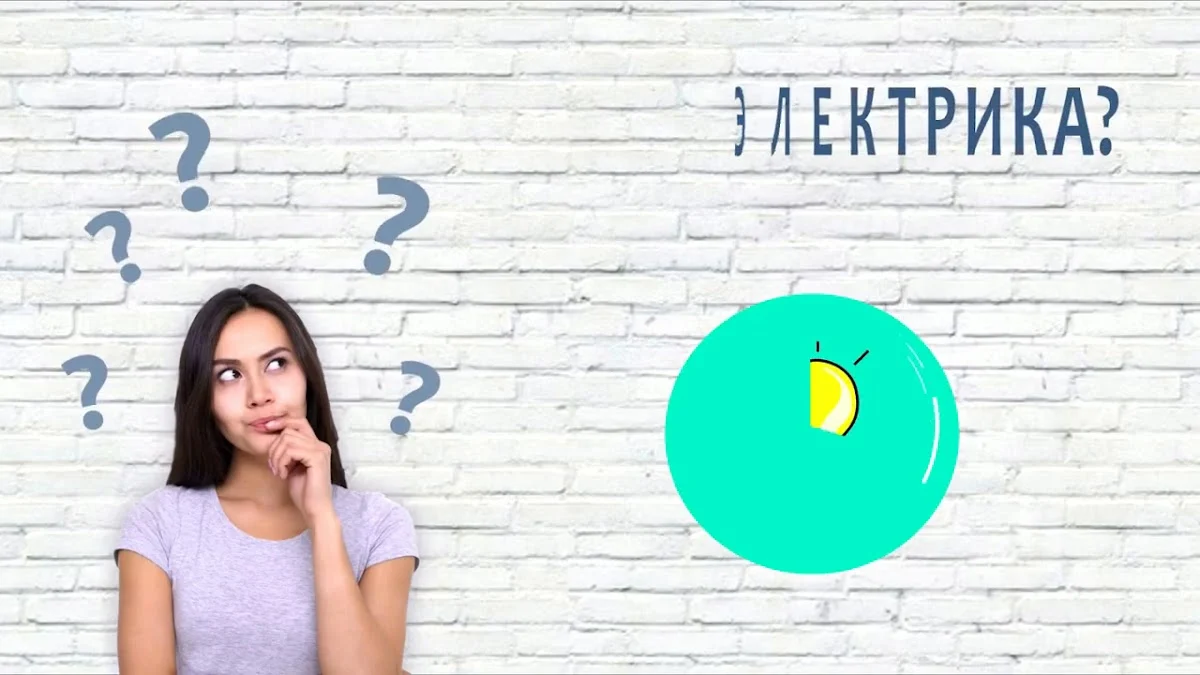 Электрик Днепр. Услуга электрика. Вызов на дом - 2
