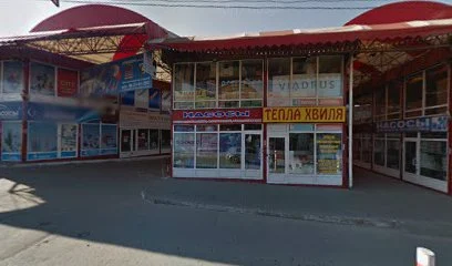 Электротовары