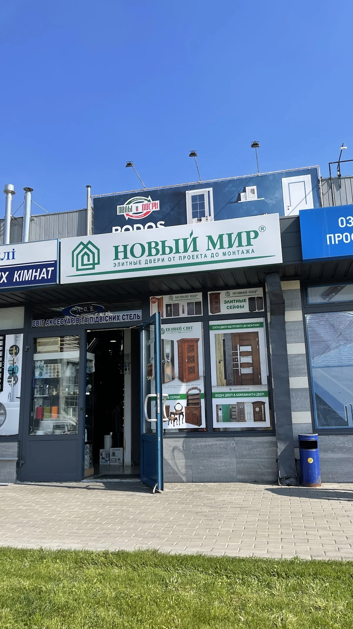 Элитные двери Новый Мир - 2