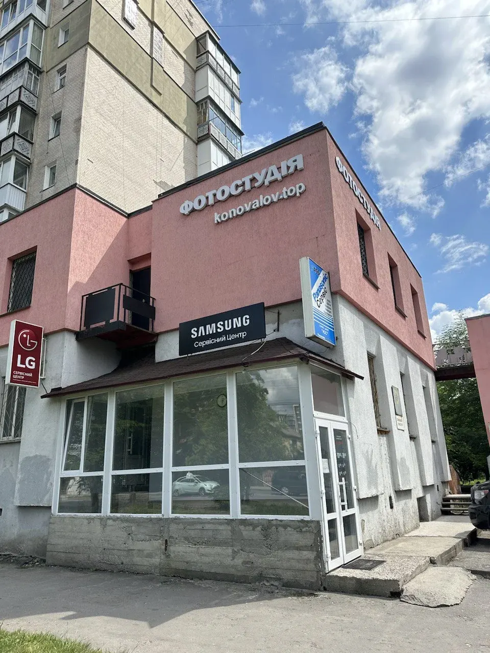 Юс