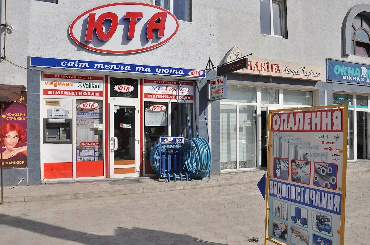 ЮТА все для опалення , водопостачання. Кондиціонери-продаж монтаж .Ремонт газових котлів , електробойлерів , кондиціонерів