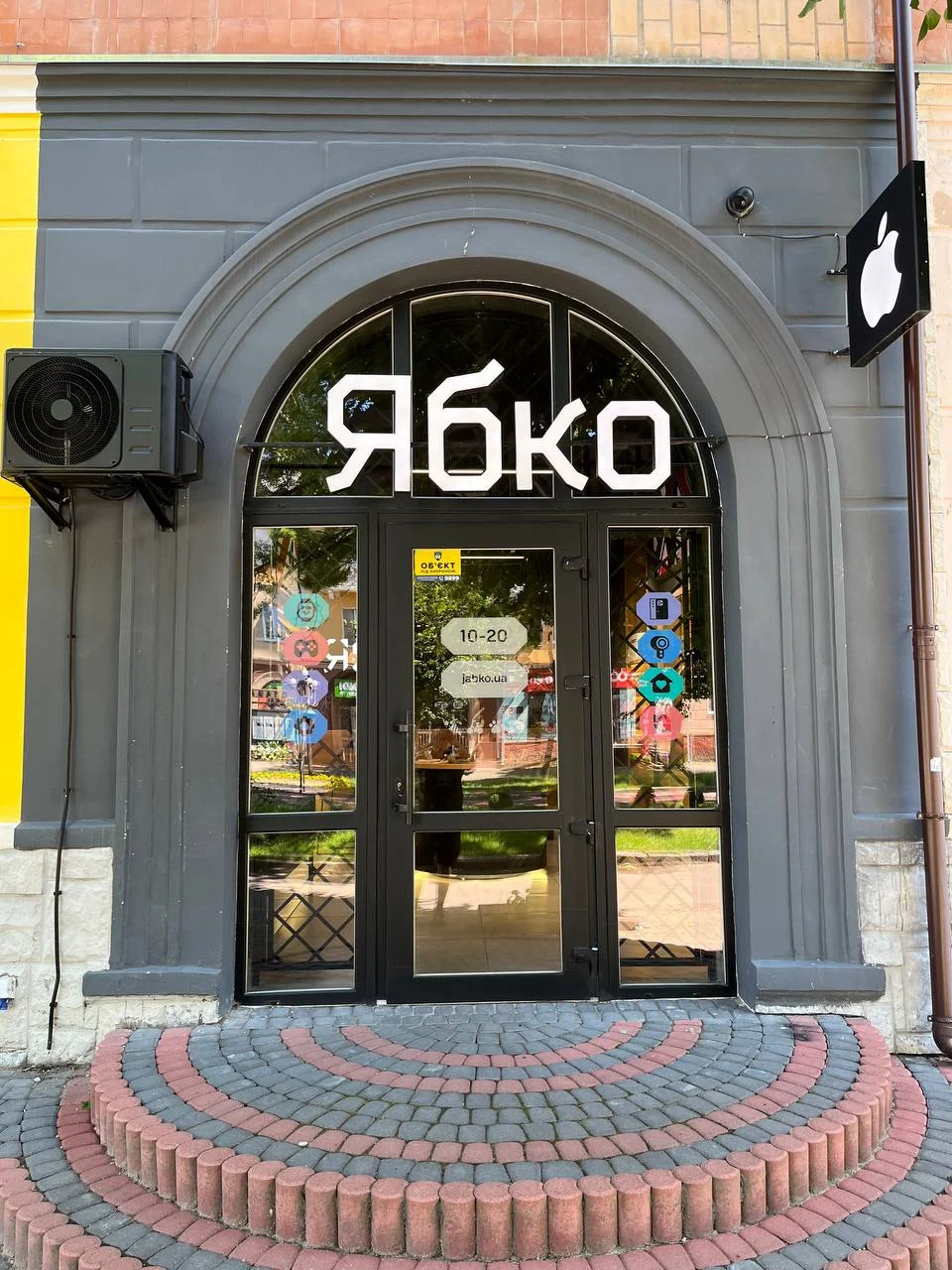Ябко