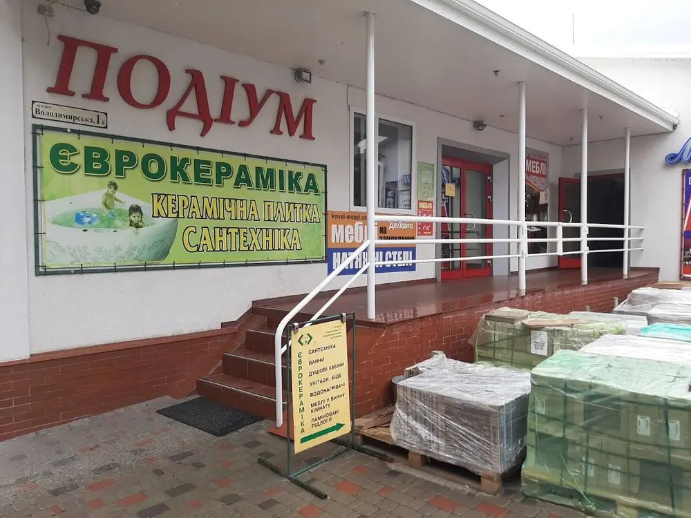 Єврокераміка