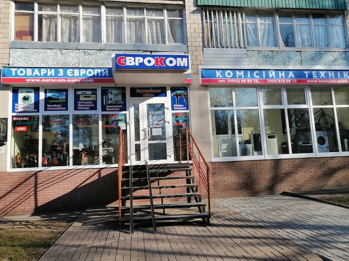Євроком