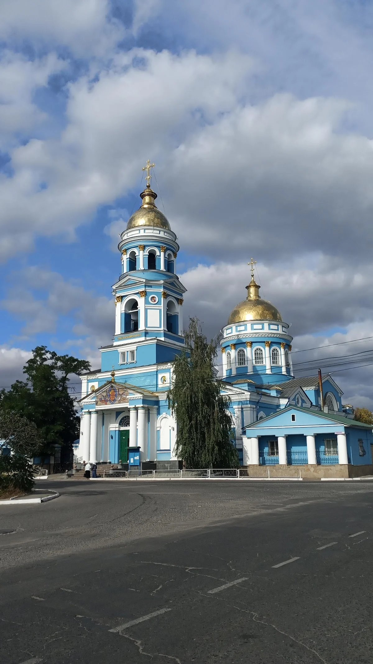 Ізюм