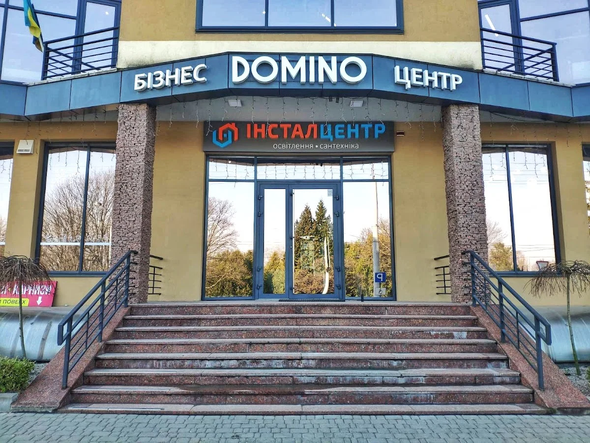 Інстал центр