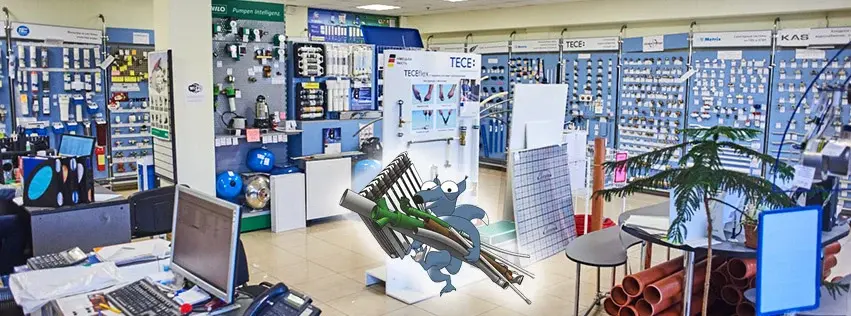 Інсталятор - 2