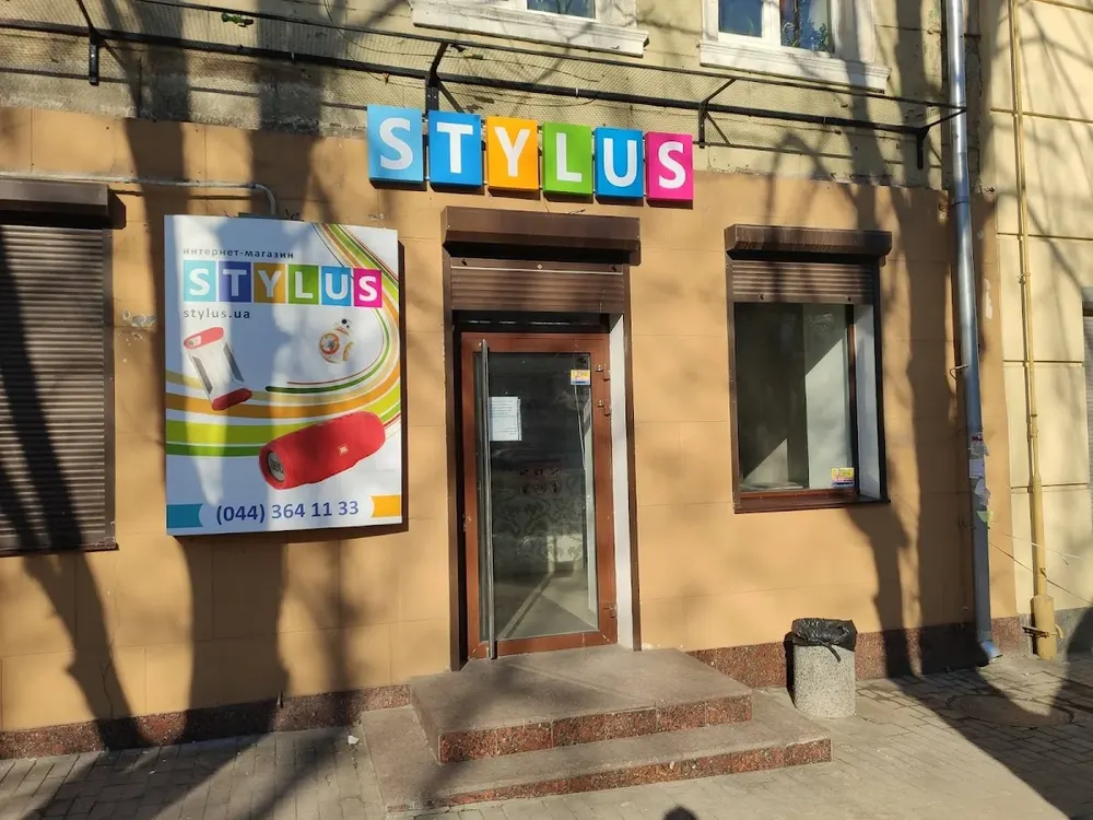 Інтернет-магазин електроніки STYLUS - 2