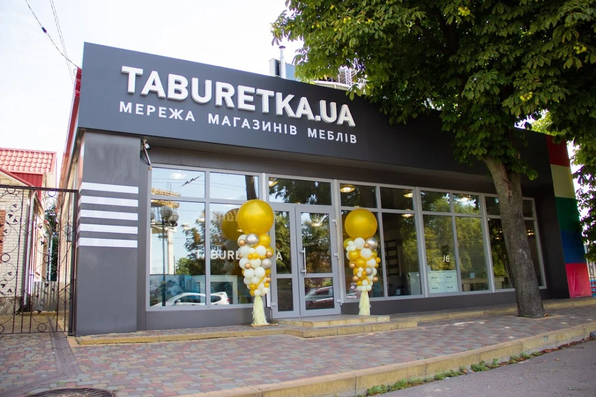 Інтернет-магазин Taburetka.ua