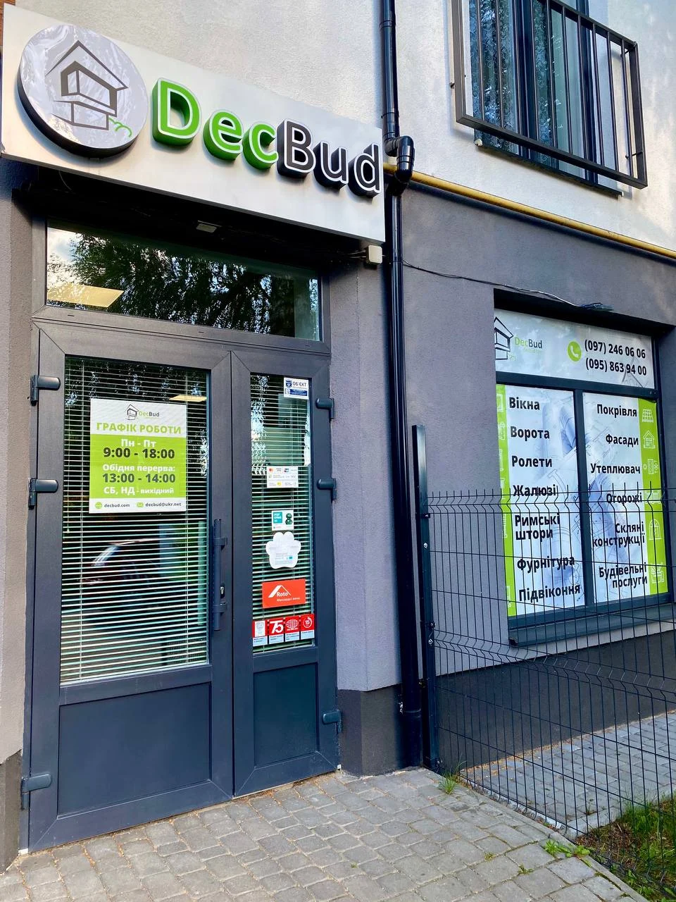 DecBud