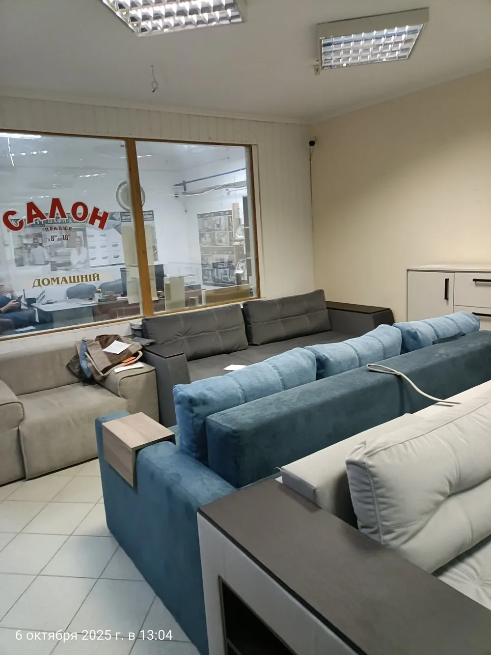 Decoroom - 4