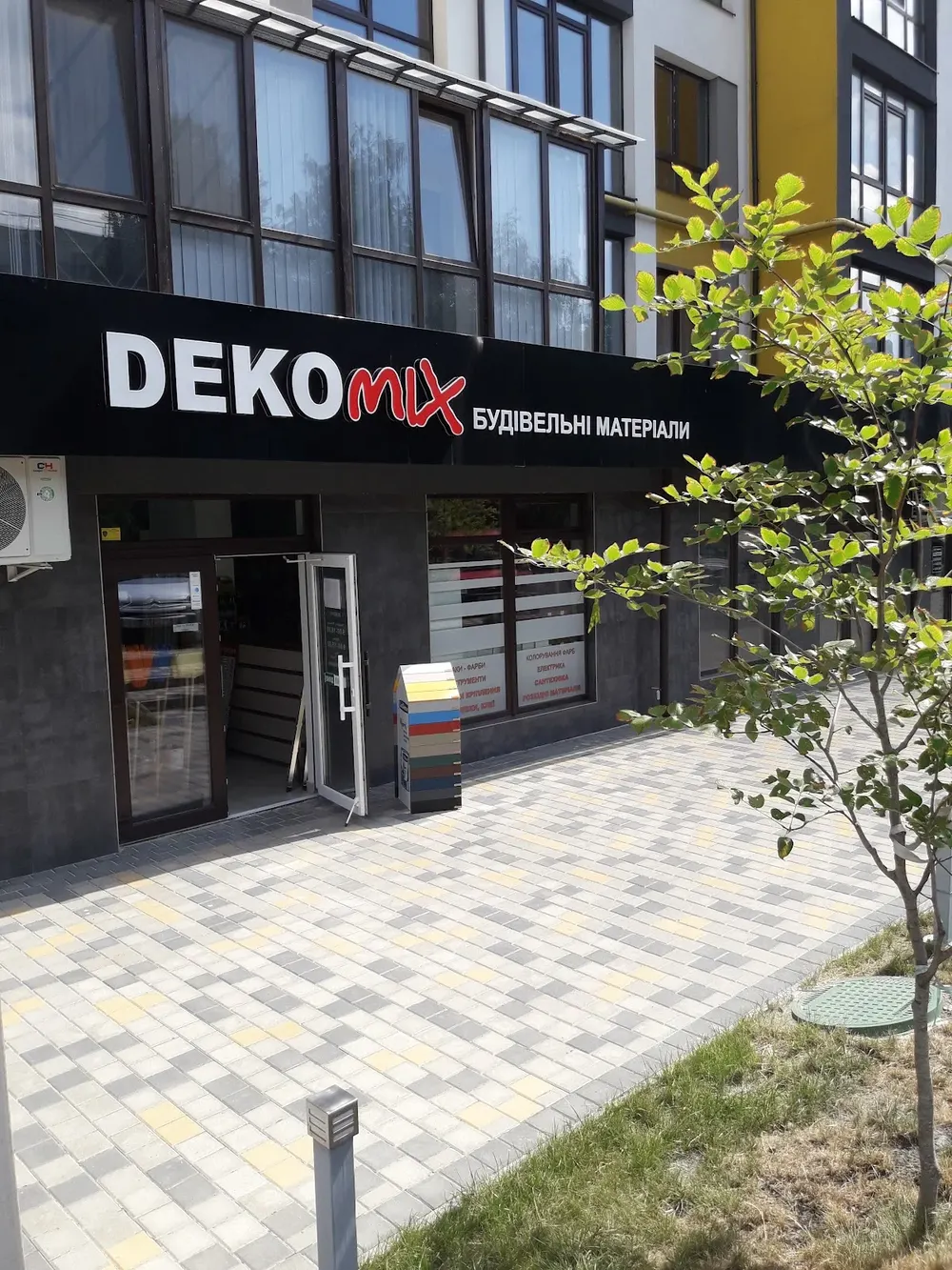 DekoMix будівельні матеріали
