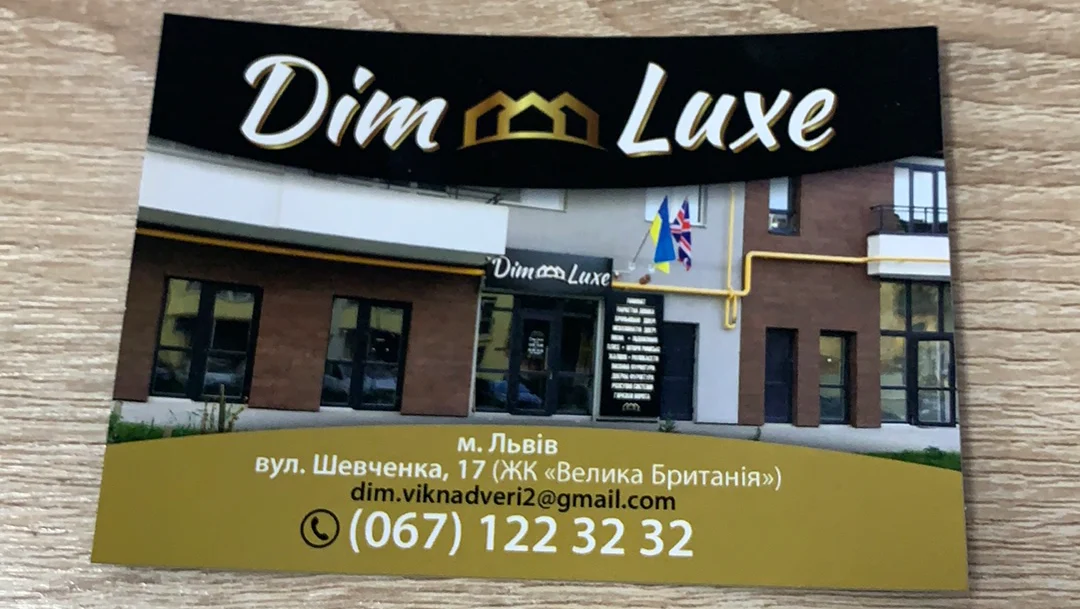DIM LUXE