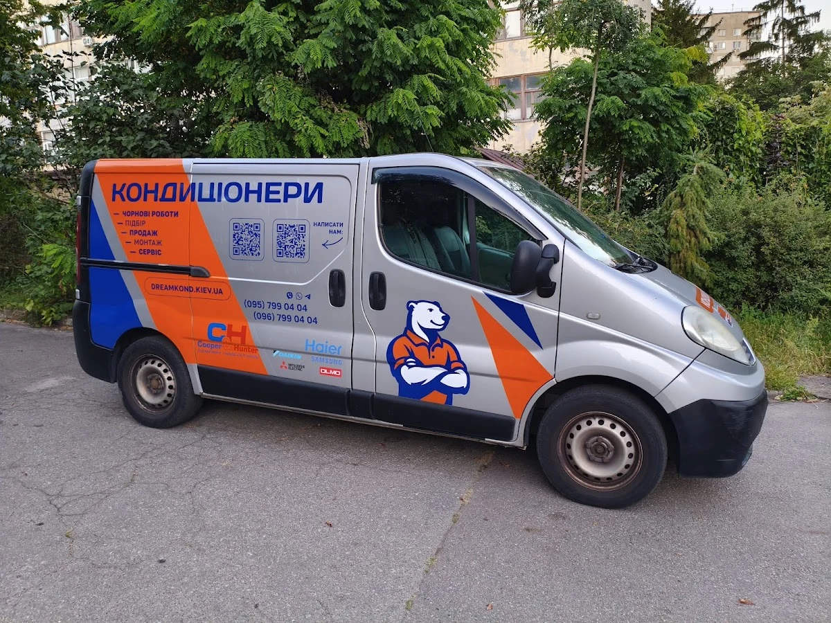 DreamKond - Ваш партнер в купівлі і монтажу кондиціонерів