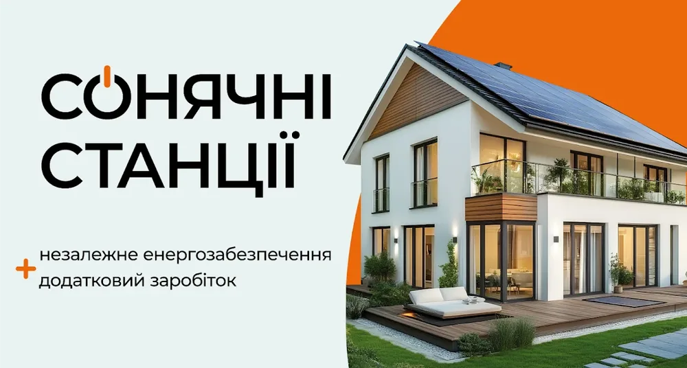 E-solar - 2
