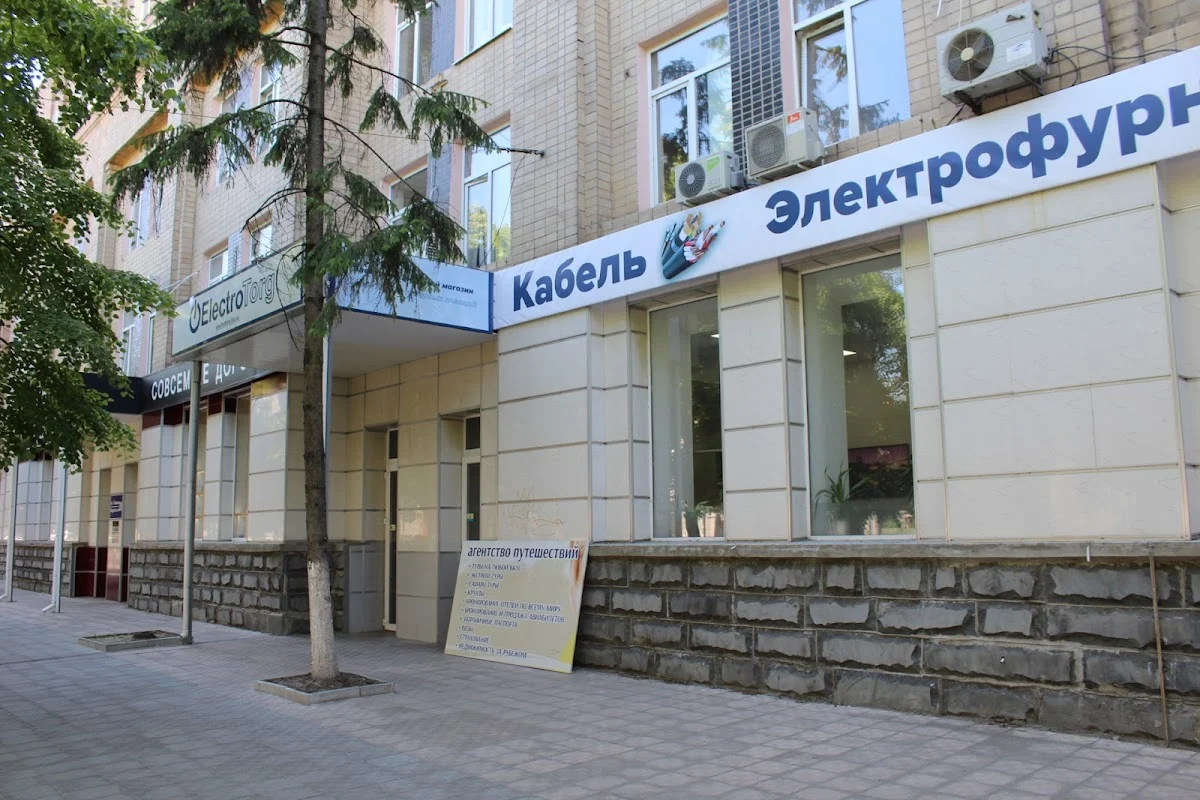 ElectroTorg (ЕлектроТорг) оптово-роздрібний магазин кабельної та електротехнічної продукції