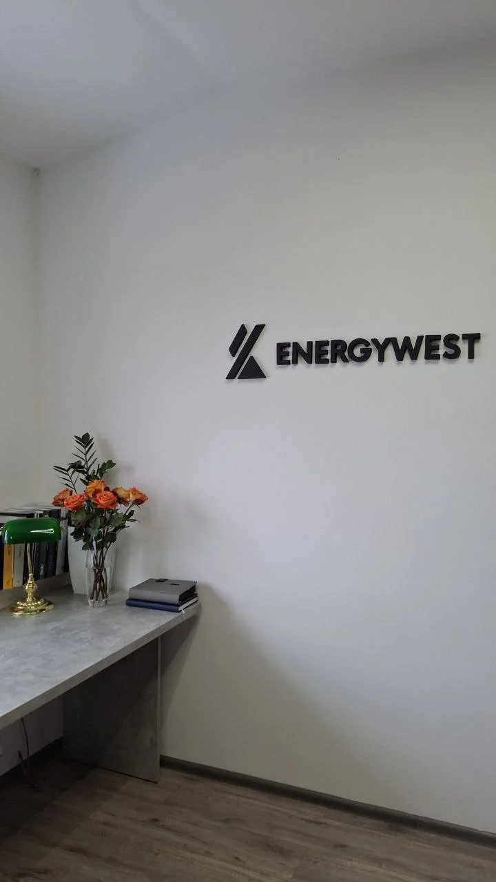 ENERGYWEST- магазин освітлення, опалення та елетрофурнітури - 4
