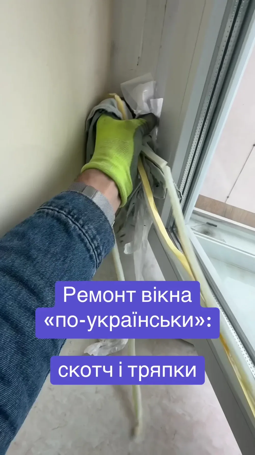 Enfield Windows Ремонт окон и дверей - 3