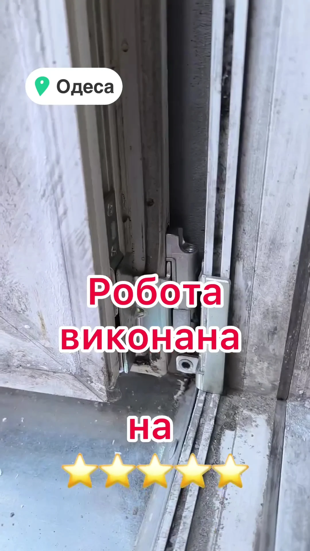 Enfield Windows Ремонт окон и дверей - 4