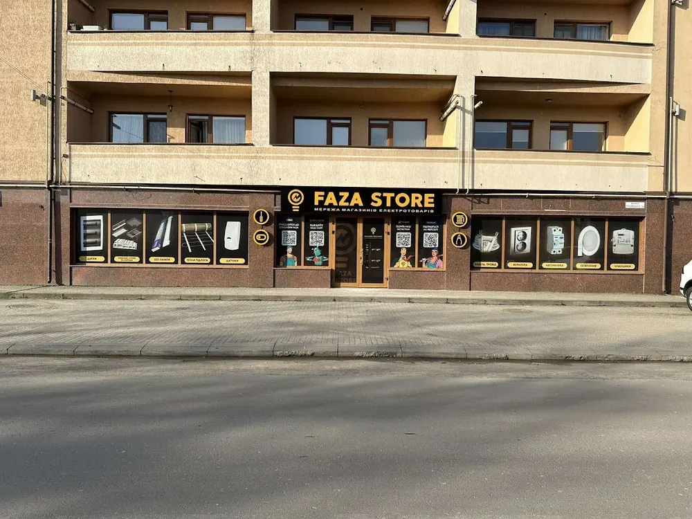 FAZA STORE | Магазин електротоварів