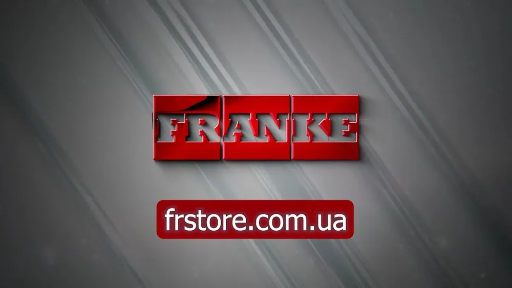 FRANKE Киев Аракс - 3