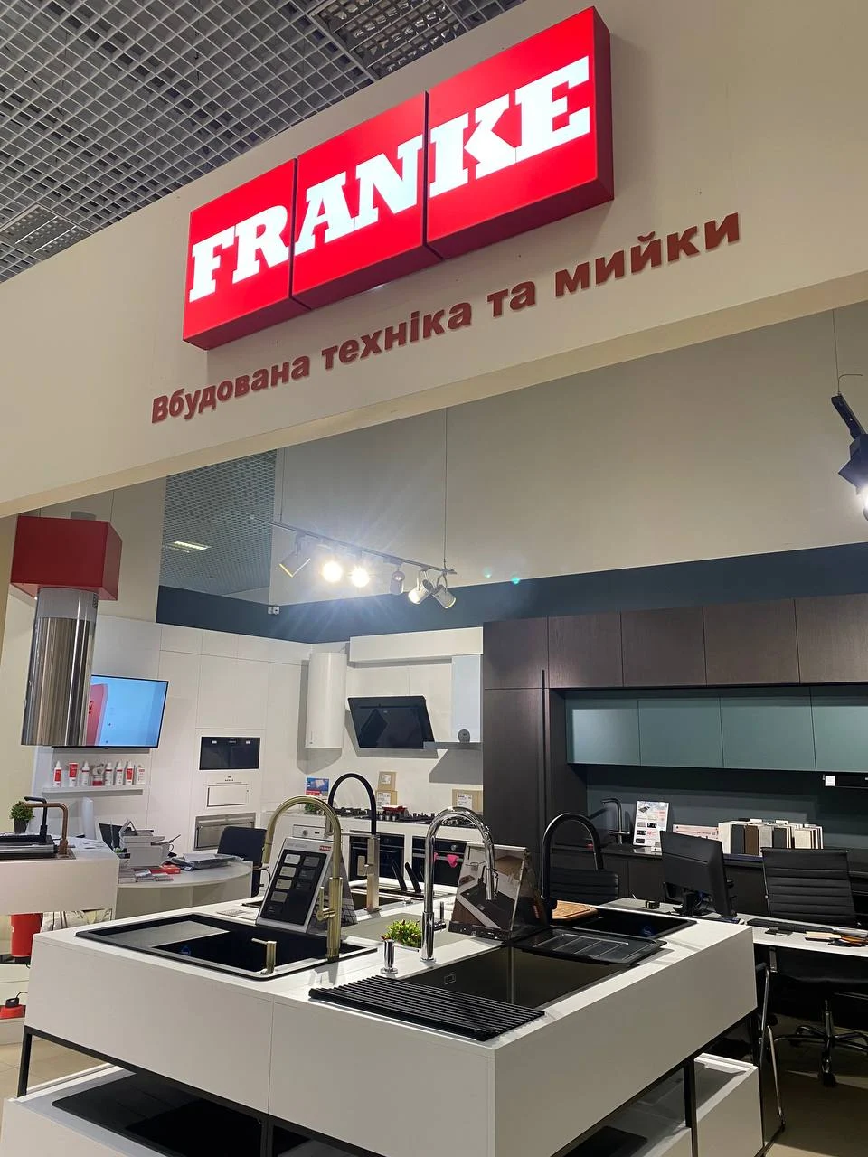 FRANKE Киев Аракс