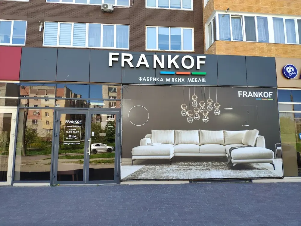 FRANKOF RIVNE салон м'яких меблів - 2