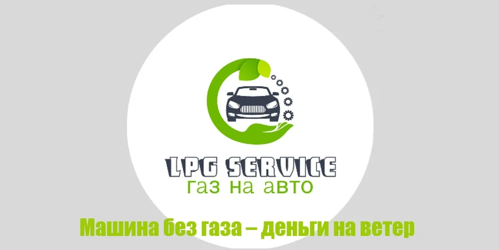 gbo-vsem