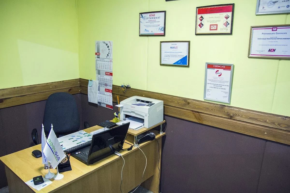 GIGAS Autoservice - Установка ГБО Днепр, обслуживание и продажа - 2