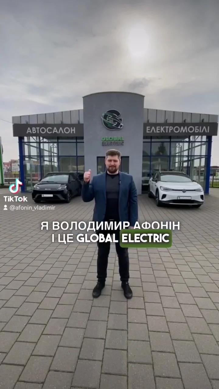 Global Electric - 6