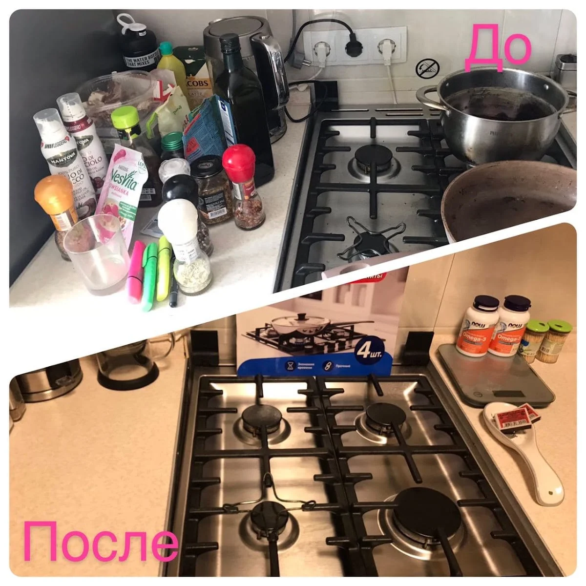 Good Cleaning - Клінінг Дніпро