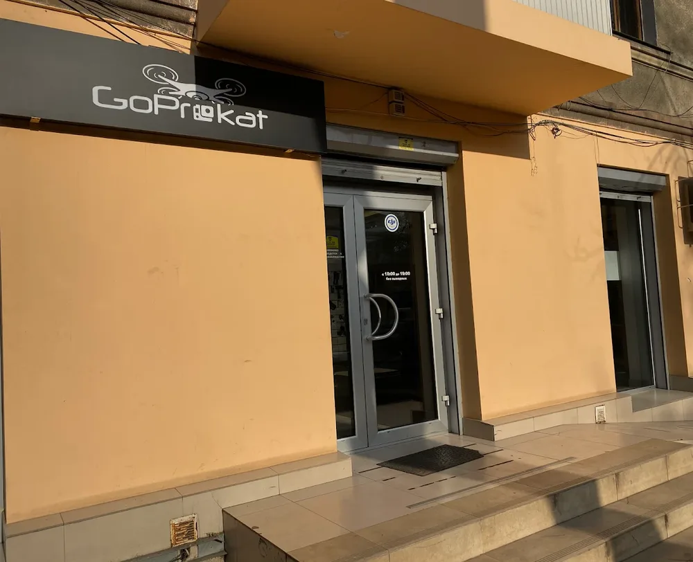 GoProkat Магазин електроніки в Одесі - 2