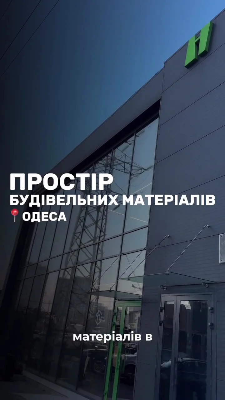 Inhome — салон плитки и сантехники, керамогранит в Одессе - 3