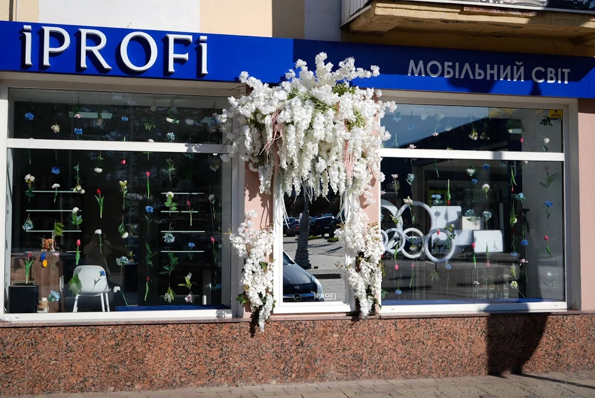 iProfi - мобільний світ