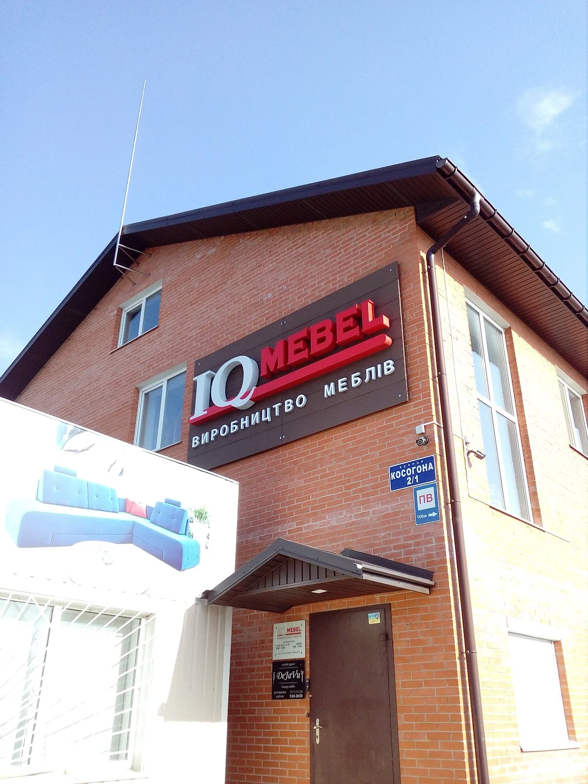 IQmebel