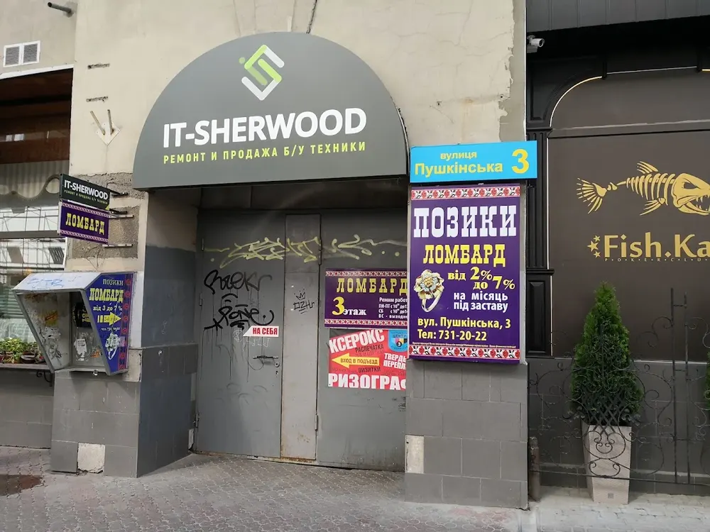 IT-SHERWOOD. Ремонт смартфонів, планшетів, ноутбуків, ПК. Ремонт техніки Apple. - 4