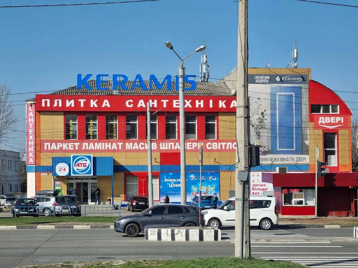 KERAMIS – Магазин керамічної плитки та сантехніки