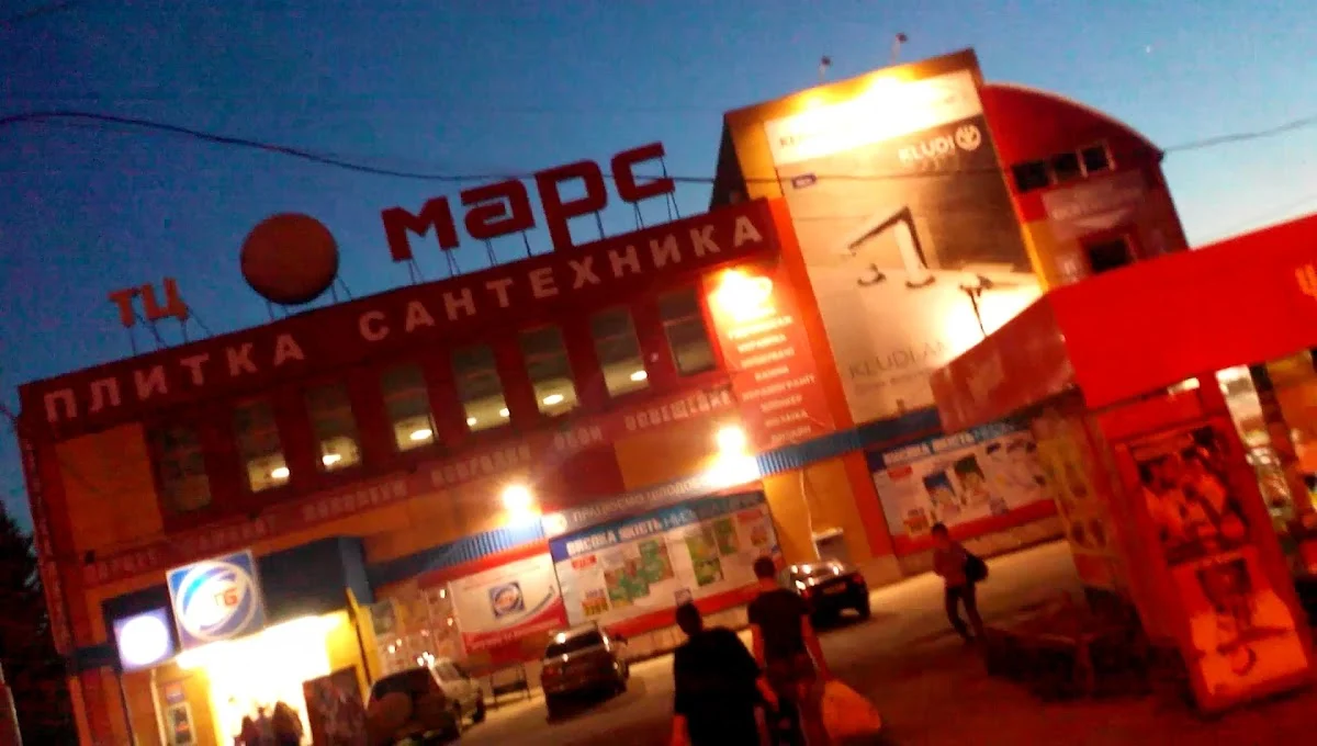 KERAMIS – Магазин керамічної плитки та сантехніки - 3