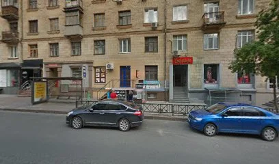 Kommerling