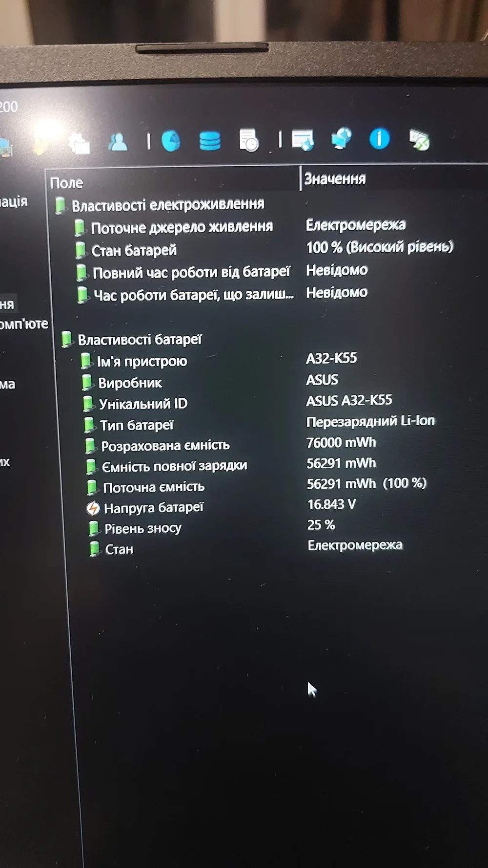 KUM laptops - 3