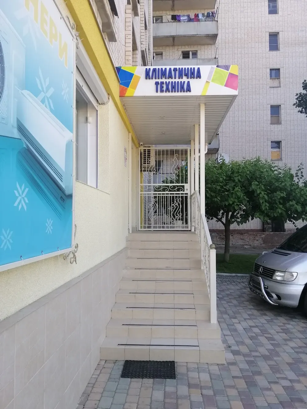 Kurman Магазин Климатической техники.
